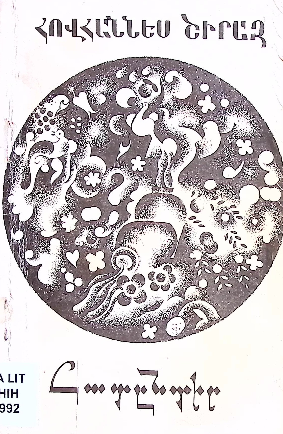 book-image